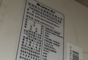 尧都格力空调维修电话是多少