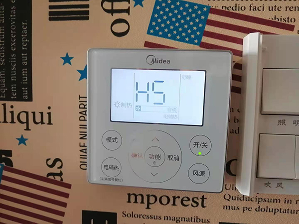 尧都美的空调维修